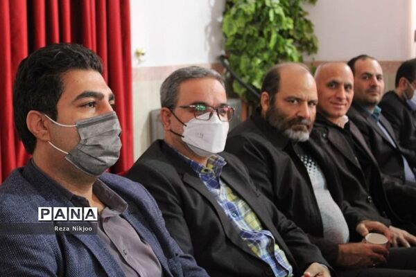 نشست فصلی مدیران مدارس ناحیه یک بهارستان