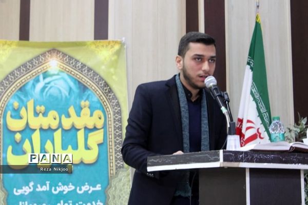 نشست فصلی مدیران مدارس ناحیه یک بهارستان