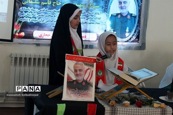 رویداد دانش‌آموزی دختران حاج قاسم در گلوگاه