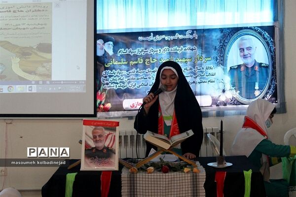 رویداد دانش‌آموزی دختران حاج قاسم در گلوگاه
