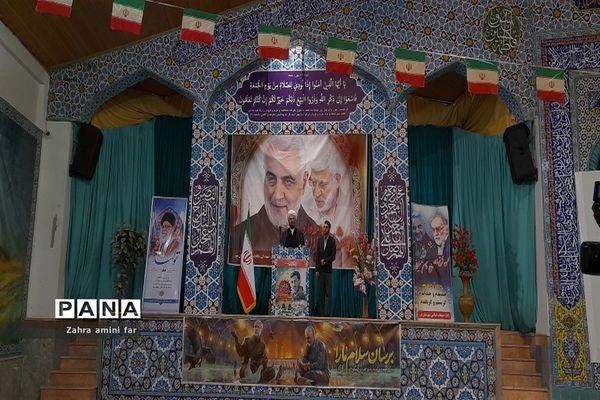 ویژه برنامه سومین سالگرد شهادت ، شهید حاج قاسم سلیمانی