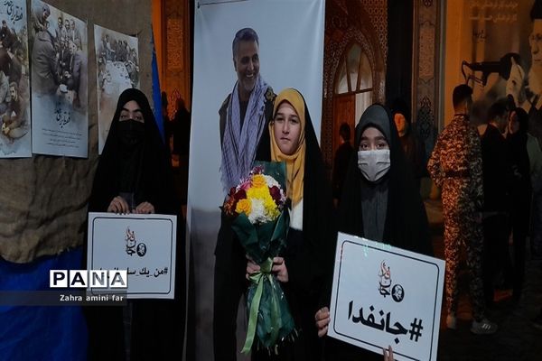 ویژه برنامه سومین سالگرد شهادت ، شهید حاج قاسم سلیمانی