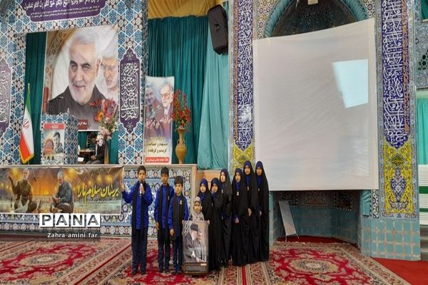 ویژه برنامه سومین سالگرد شهادت ، شهید حاج قاسم سلیمانی