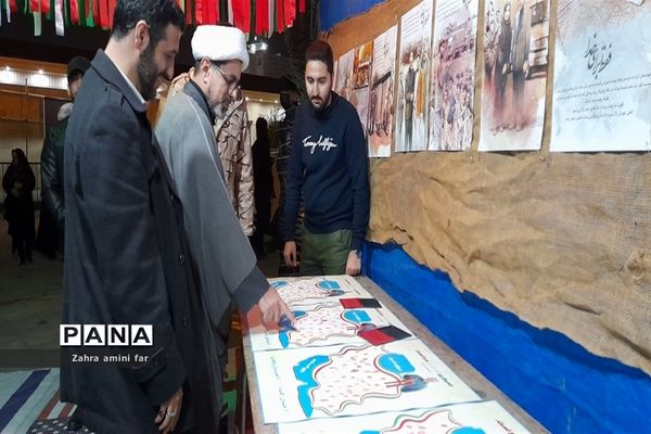 ویژه برنامه سومین سالگرد شهادت ، شهید حاج قاسم سلیمانی