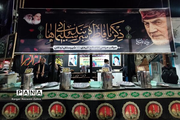 مراسم سومین سالگرد سپهبد شهید حاج قاسم سلیمانی در اردکان