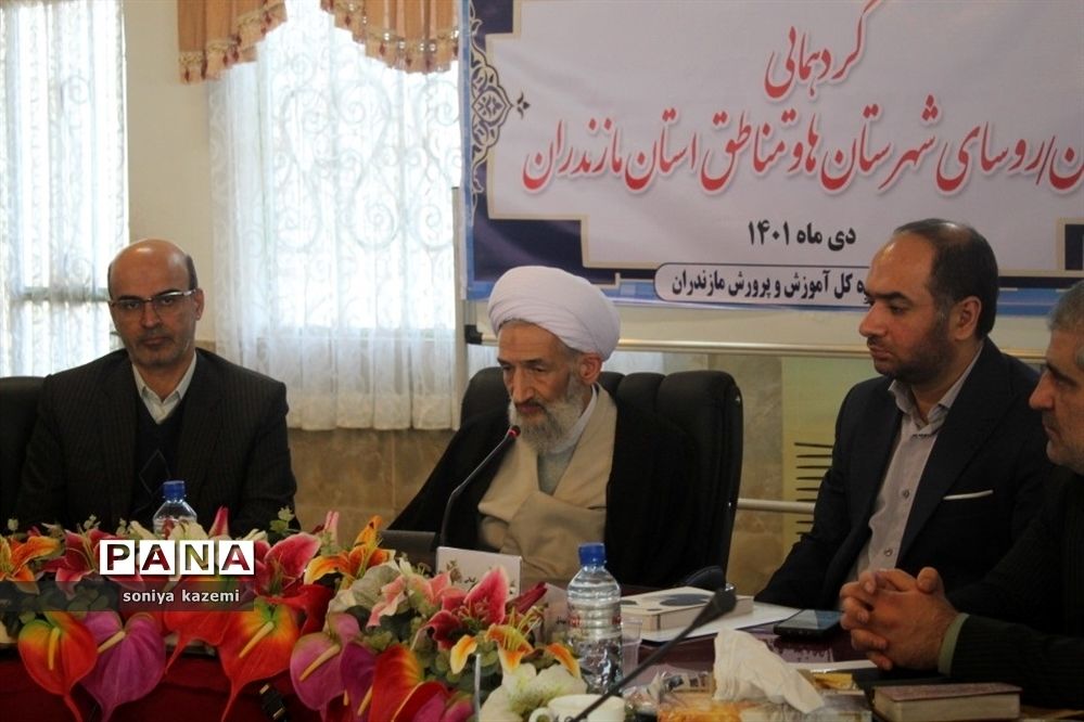 گردهمایی مدیران شهرستان ها و مناطق آموزش و پرورش مازندران