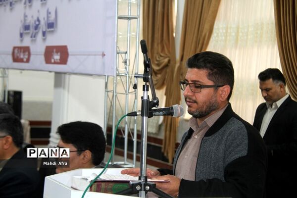 برگزاری گردهمایی تخصصی مسئولان بودجه، امور مالی و عاملین ذیحساب استان خوزستان