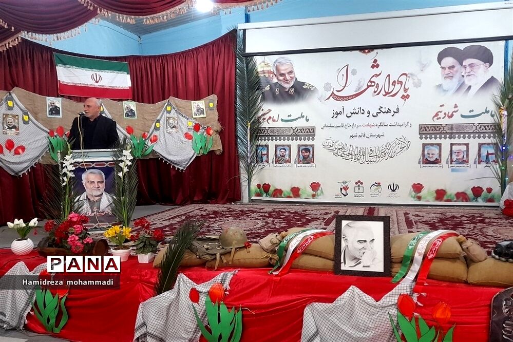 یادواره شهدای فرهنگی، دانش‌آموزی و سالگرد شهادت سردار دل‌ها در قائمشهر