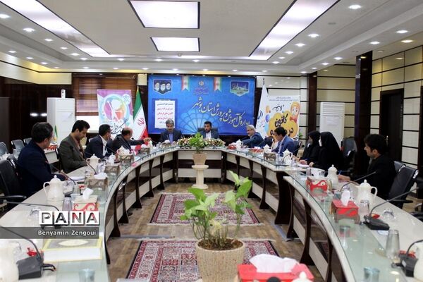 نشست هم‌اندیشی شورای برنامه‌ریزی کانون‌های فرهنگی تربیتی استان بوشهر