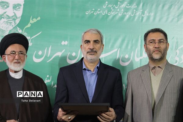 اولین اجتماع خانوادگی فرهنگیان استان تهران
