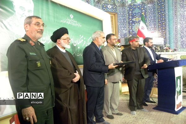 اولین اجتماع خانوادگی فرهنگیان استان تهران