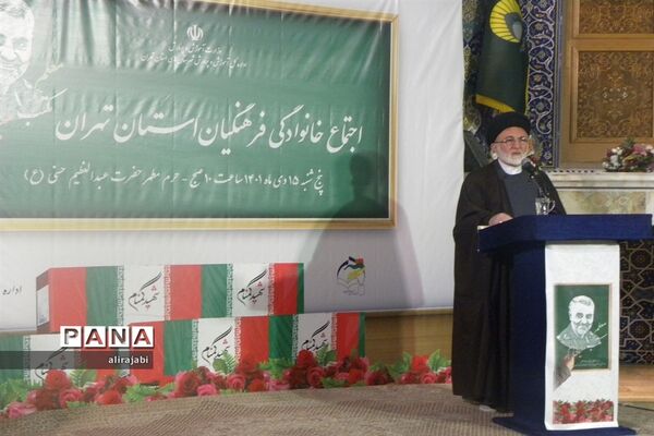 اولین اجتماع خانوادگی فرهنگیان استان تهران