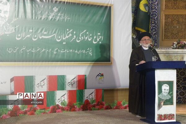 اولین اجتماع خانوادگی فرهنگیان استان تهران
