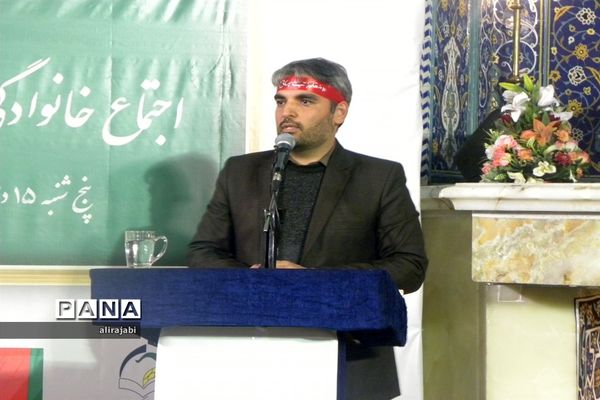 اولین اجتماع خانوادگی فرهنگیان استان تهران