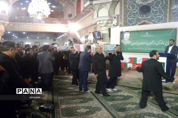 اولین اجتماع خانوادگی فرهنگیان استان تهران