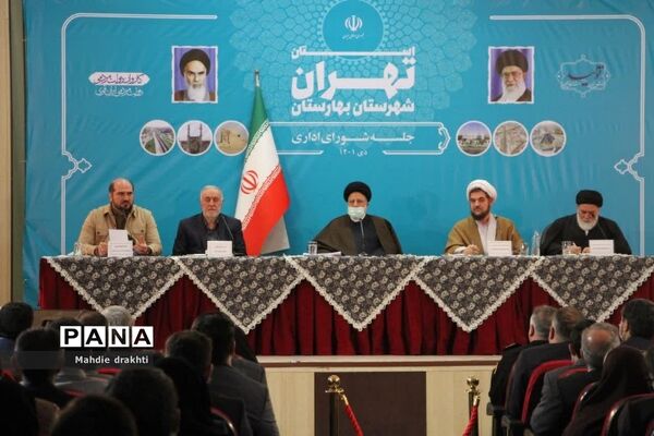 دیدار ریاست جمهوری با مردم شهرستان بهارستان