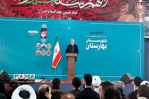 دیدار ریاست جمهوری با مردم شهرستان بهارستان