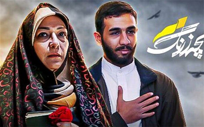 «بچه زرنگ» از آنتن شبکه تماشا دیدنی می‌شود