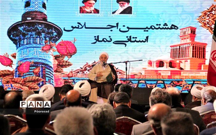 هشتمین اجلاس استانی «نماز» در شهرستان ابرکوه برگزارشد