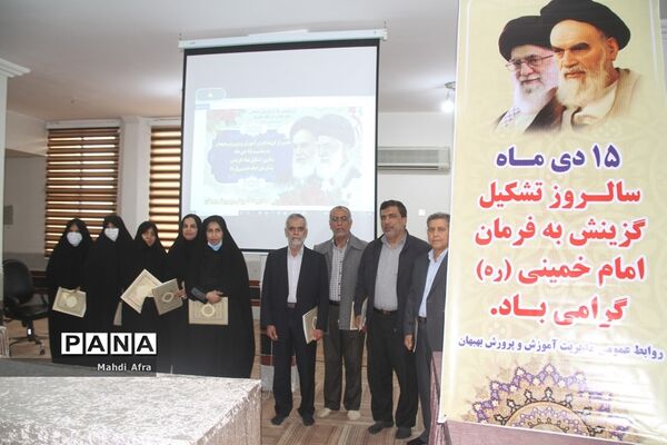 تقدیر از گزینشگران و کاشت نهال به مناسبت سالروز تشکیل نهاد گزینش در شهرستان بهبهان