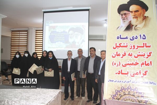 تقدیر از گزینشگران و کاشت نهال به مناسبت سالروز تشکیل نهاد گزینش در شهرستان بهبهان