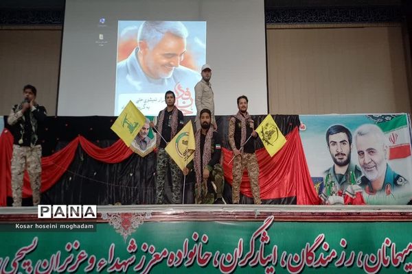 دختران حاج قاسم