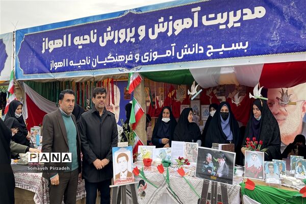 آیین سومین یادواره شهدای فرهنگی ناحیه یک اهواز