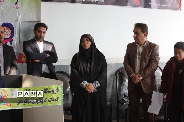 جلسه بازی و ریاضی در مسجد امام خمینی(ره) روستای طغان بخش جوادآباد