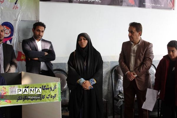 جلسه بازی و ریاضی در مسجد امام خمینی(ره) روستای طغان بخش جوادآباد