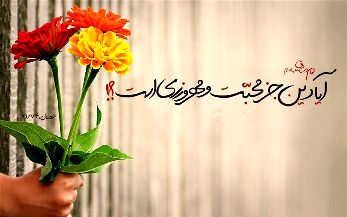 انجمنی‌ها 5 میلیارد و 200 میلیون ریال کمک کردند