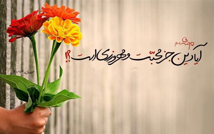 انجمنی‌ها 5 میلیارد و 200 میلیون ریال کمک کردند