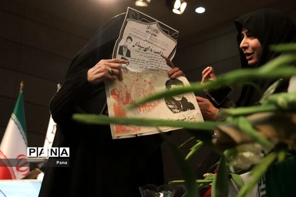 گردهمایی بزرگ مادران شهدا