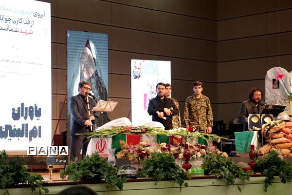 گردهمایی بزرگ مادران شهدا