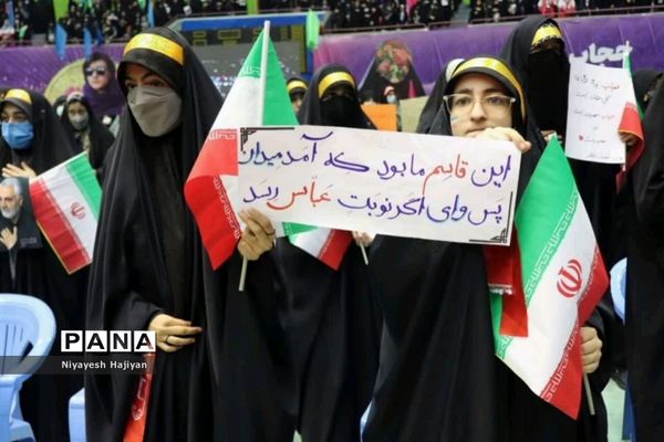 اجتماع بزرگ دختران حاج قاسم در ورزشگاه آزادی