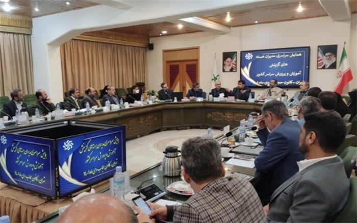 همایش مدیران هسته‌های گزینش آموزش و پرورش سراسر کشور