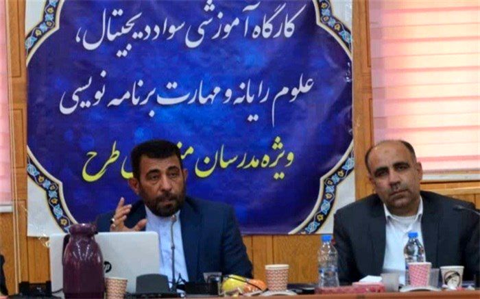 ارتقای سواد دیجیتال برای معلمان ضروری است