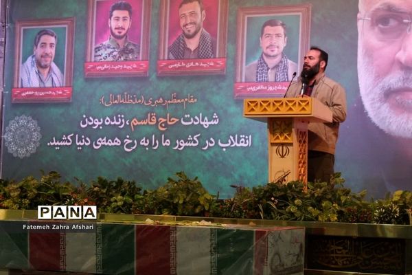 مراسم گرامیداشت سومین سالگرد شهادت سردار حاج قاسم سلیمانی در سمنان