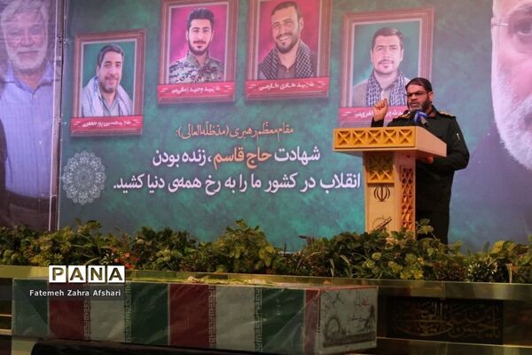 مراسم گرامیداشت سومین سالگرد شهادت سردار حاج قاسم سلیمانی در سمنان