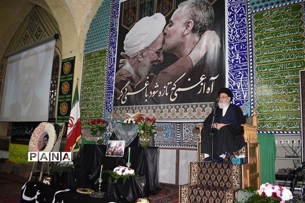 مراسم سالگرد ارتحال آیت الله مصباح یزدی دربهاباد