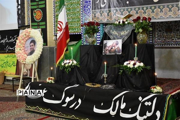 مراسم سالگرد ارتحال آیت الله مصباح یزدی دربهاباد