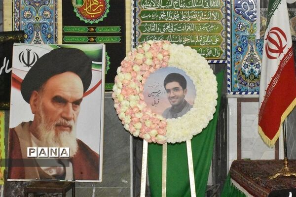 مراسم سالگرد ارتحال آیت الله مصباح یزدی دربهاباد