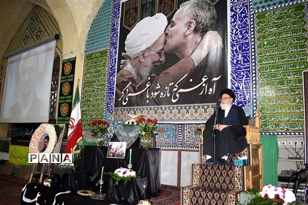 مراسم سالگرد ارتحال آیت الله مصباح یزدی دربهاباد
