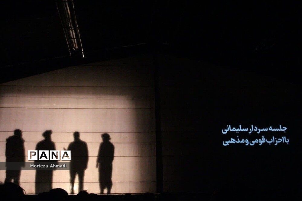 برگزاری نمایش میدانی جان فدا در بوستان ولایت