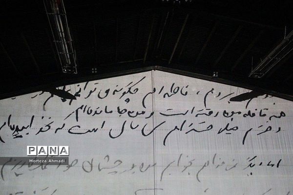 برگزاری نمایش میدانی جان فدا در بوستان ولایت