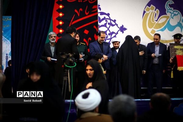 همایش خانوادگی «عهد جانان» در مسجد مقدس جمکران