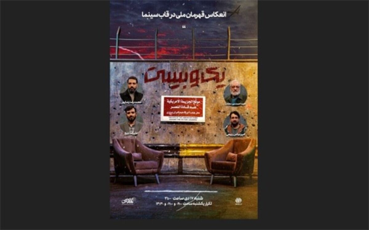 بررسی ساخت فیلم و سریال درباره شهید سلیمانی در تلویزیون