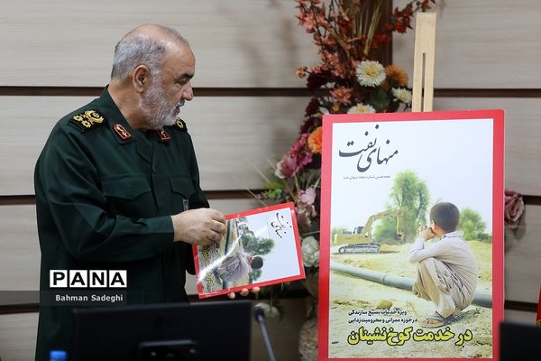 افتتاحیه ۳۰۵۰ طرح محرومیت زدایی مردم‌ پایه بسیج