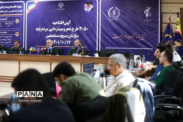 افتتاحیه ۳۰۵۰ طرح محرومیت زدایی مردم‌ پایه بسیج