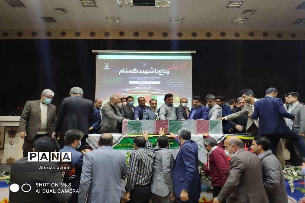 شهید گمنام در اداره‌کل آموزش و پرورش استان سیستان و بلوچستان