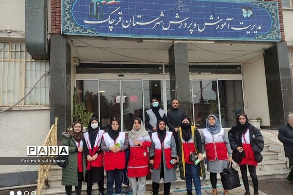 برگزاری مانور زلزله در اداره آموزش و پرورش شهرستان قرچک